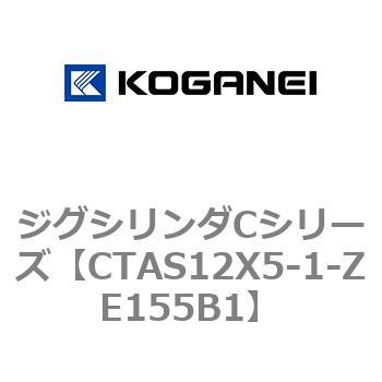 ジグシリンダCシリーズ コガネイ