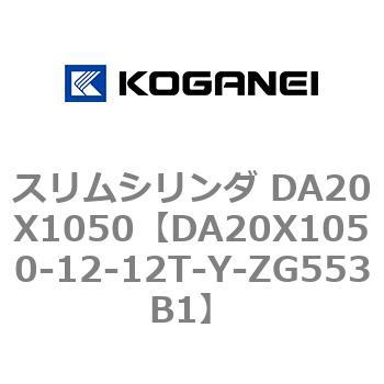 DA20X1050-12-12T-Y-ZG553B1 XV_ DA20X1050 RKlC 71277158