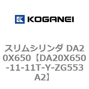DA20X650-11-11T-Y-ZG553A2 �X�����V�����_ DA20X650 �R�K�l�C 71306533