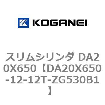 DA20X650-12-12T-ZG530B1 �X�����V�����_ DA20X650 �R�K�l�C 71306734