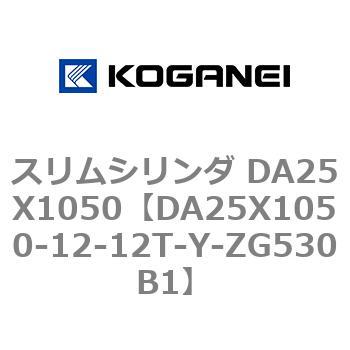 DA25X1050-12-12T-Y-ZG530B1 �X�����V�����_ DA25X1050 �R�K�l�C 71330604