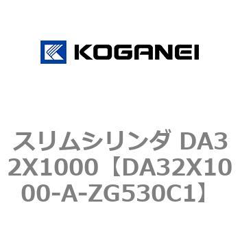 スリムシリンダ DA32X1000 コガネイ