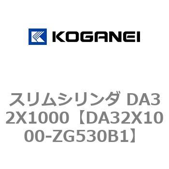 スリムシリンダ DA32X1000 コガネイ