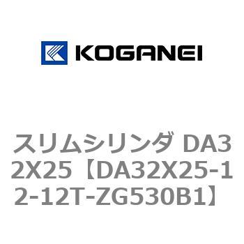 スリムシリンダ DA32X25 コガネイ
