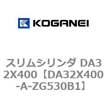 スリムシリンダ DA32X400 コガネイ