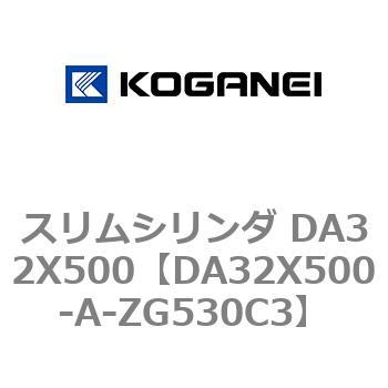 スリムシリンダ DA32X500 コガネイ