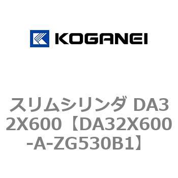 スリムシリンダ DA32X600 コガネイ