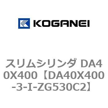 可愛すぎるフェミニンデザイン♪ コガネイ スリムシリンダ DA40X400-3