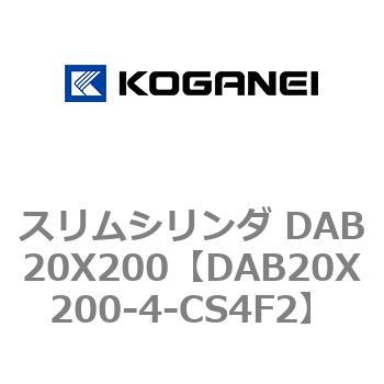 DAB20X200-4-CS4F2 �X�����V�����_ DAB20X200 �R�K�l�C 71530795