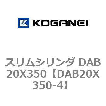 DAB20X350-4 �X�����V�����_ DAB20X350 �R�K�l�C 71532904