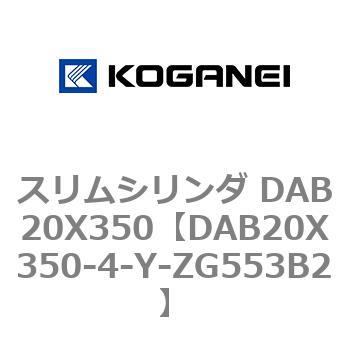 DAB20X350-4-Y-ZG553B2 �X�����V�����_ DAB20X350 �R�K�l�C 71533035