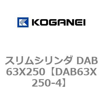 DAB63X250-4 �X�����V�����_ DAB63X250 �R�K�l�C 71557614