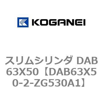 DAB63X50-2-ZG530A1 �X�����V�����_ DAB63X50 �R�K�l�C 71558725