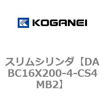 スリムシリンダ コガネイ