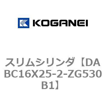 スリムシリンダ コガネイ