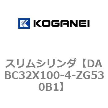 スリムシリンダ コガネイ