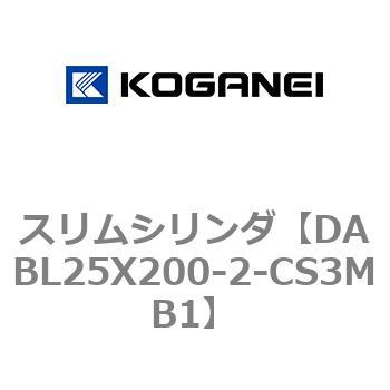 スリムシリンダ コガネイ