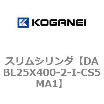 スリムシリンダ コガネイ