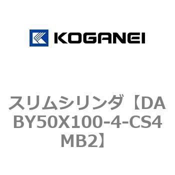 スリムシリンダ コガネイ