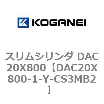 DAC20X800-1-Y-CS3MB2 �X�����V�����_ DAC20X800 �R�K�l�C 71601443