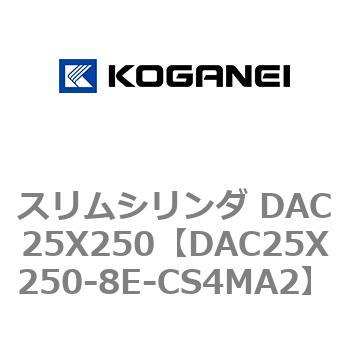 DAC25X250-8E-CS4MA2 �X�����V�����_ DAC25X250 �R�K�l�C 71613754