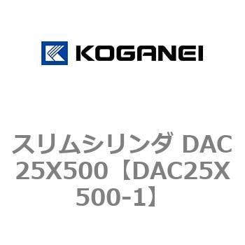 白 フリル付 コガネイ スリムシリンダ DAC25X500-8E-Y-ZG530B1 | www