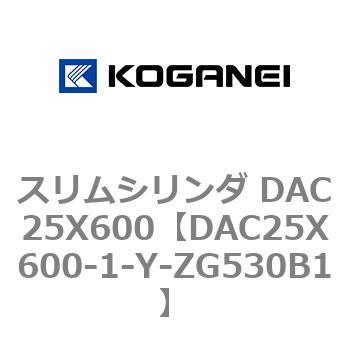 DAC25X600-1-Y-ZG530B1 �X�����V�����_ DAC25X600 �R�K�l�C 71624464