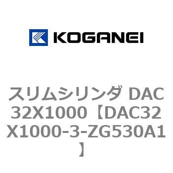 DAC32X1000-3-ZG530A1 �X�����V�����_ DAC32X1000 �R�K�l�C 71635637