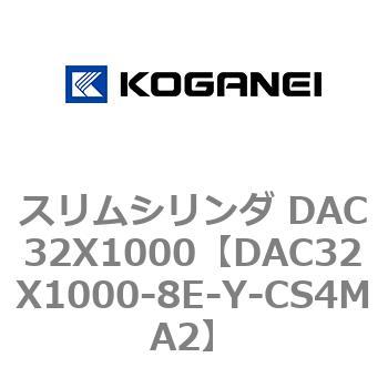 DAC32X1000-8E-Y-CS4MA2 �X�����V�����_ DAC32X1000 �R�K�l�C 71635856