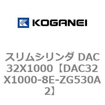 DAC32X1000-8E-ZG530A2 �X�����V�����_ DAC32X1000 �R�K�l�C 71635917