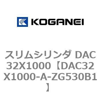 DAC32X1000-A-ZG530B1 スリムシリンダ DAC32X1000 1個 コガネイ 【通販