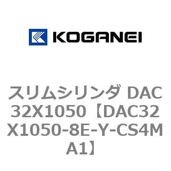 DAC32X1050-8E-Y-CS4MA1 �X�����V�����_ DAC32X1050 �R�K�l�C 71638017