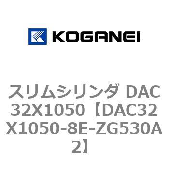 DAC32X1050-8E-ZG530A2 �X�����V�����_ DAC32X1050 �R�K�l�C 71638087