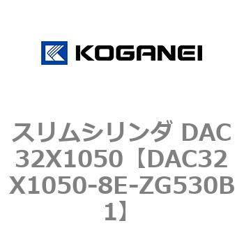 DAC32X1050-8E-ZG530B1 �X�����V�����_ DAC32X1050 �R�K�l�C 71638105