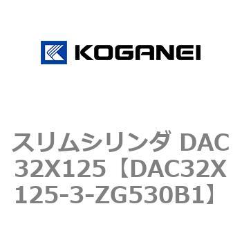 63-3464-60 スリムシリンダ DA32X125-1-Y-ZG530B1-