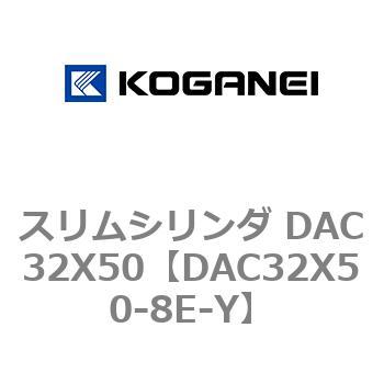 DAC32X50-8E-Y �X�����V�����_ DAC32X50 �R�K�l�C 71649978