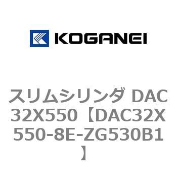 シルバー金具 コガネイ スリムシリンダ DAC32X500-8E-ZG530B1 | www