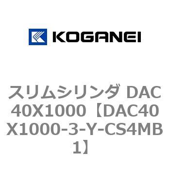 DAC40X1000-3-Y-CS4MB1 �X�����V�����_ DAC40X1000 �R�K�l�C 71661862