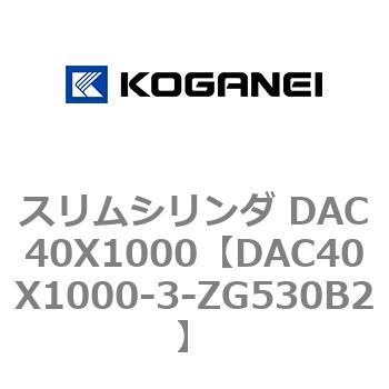 DAC40X1000-3-ZG530B2 �X�����V�����_ DAC40X1000 �R�K�l�C 71661923