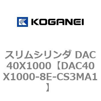 DAC40X1000-8E-CS3MA1 �X�����V�����_ DAC40X1000 �R�K�l�C 71661966