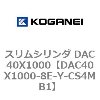 DAC40X1000-8E-Y-CS4MB1 �X�����V�����_ DAC40X1000 �R�K�l�C 71662097