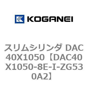 DAC40X1050-8E-I-ZG530A2 �X�����V�����_ DAC40X1050 �R�K�l�C 71664425