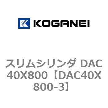 DAC40X800-3 XV_ DAC40X800 RKlC 71685705