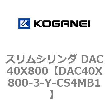 DAC40X800-3-Y-CS4MB1 XV_ DAC40X800 RKlC 71685854
