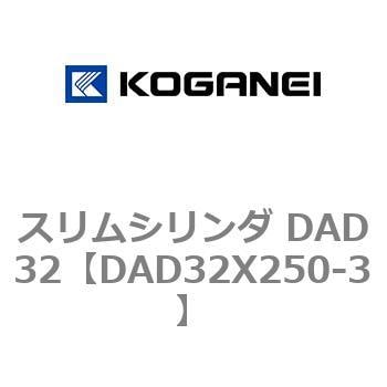 DAD32X250-3 �X�����V�����_ DAD32 �R�K�l�C 71696844