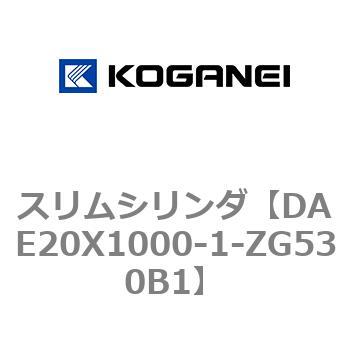 スリムシリンダ コガネイ