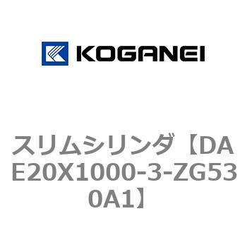 スリムシリンダ コガネイ