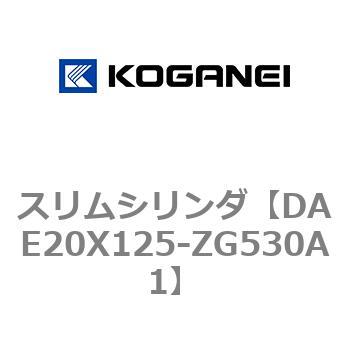 スリムシリンダ コガネイ