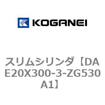 スリムシリンダ コガネイ