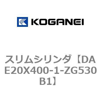 スリムシリンダ コガネイ